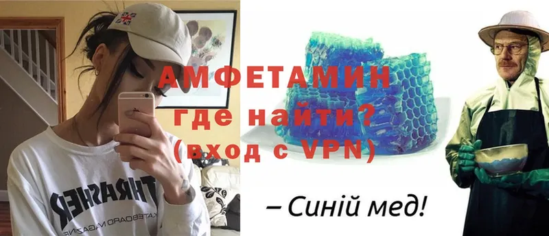 Amphetamine VHQ  магазин    Кстово 