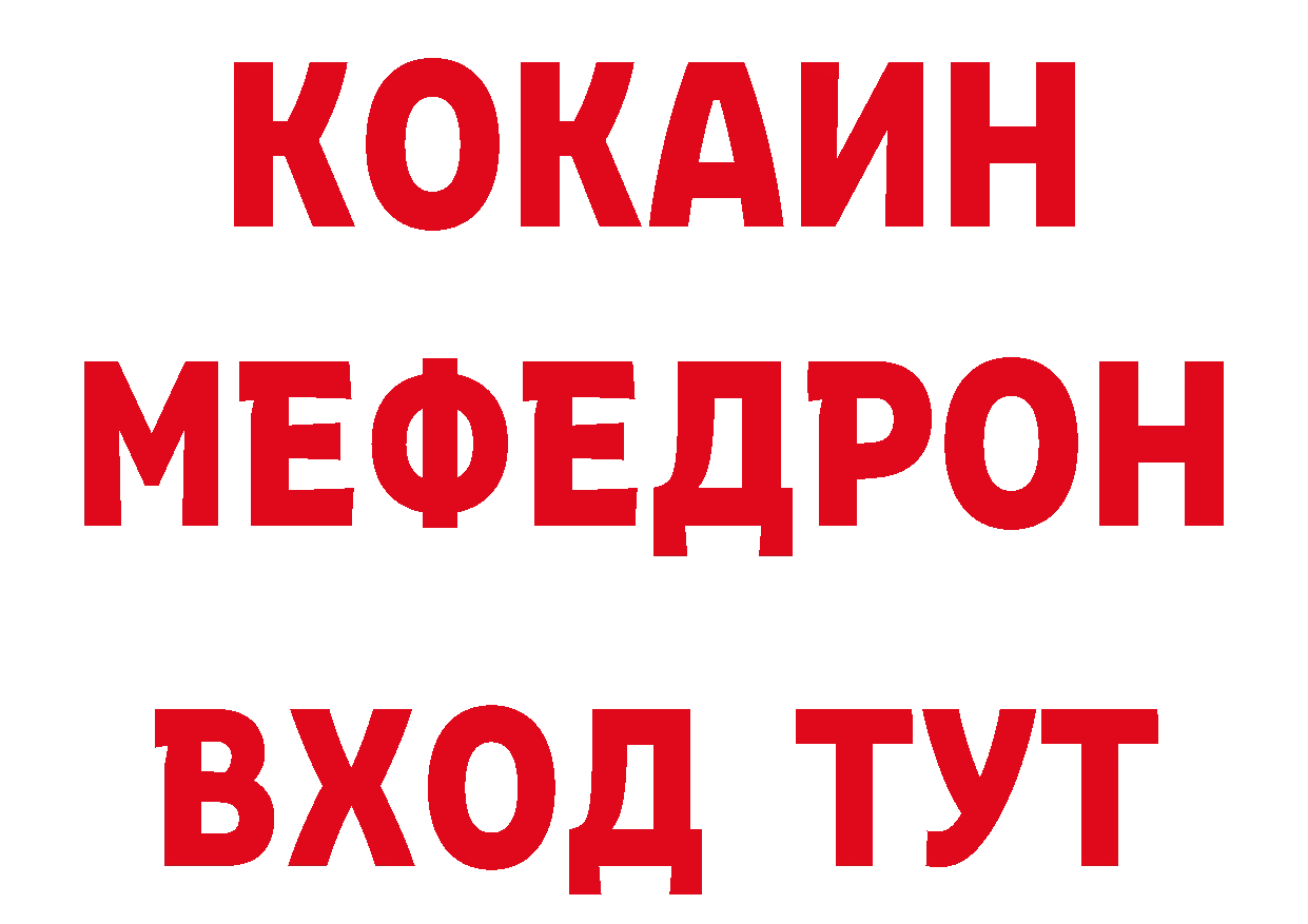 Продажа наркотиков  официальный сайт Кстово