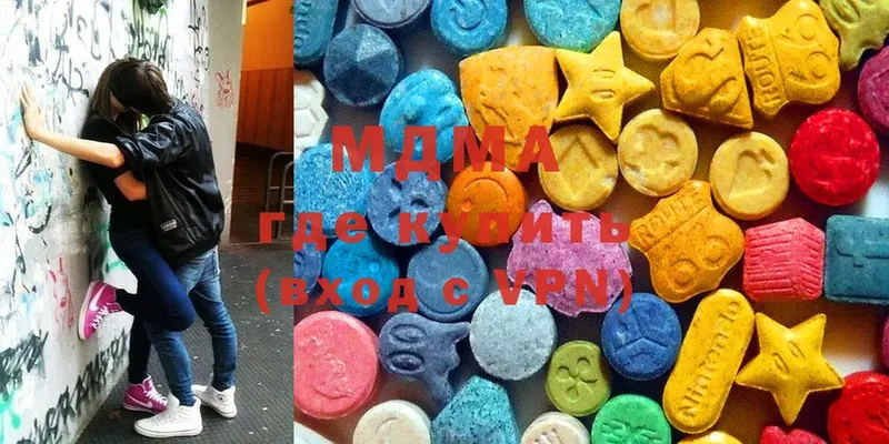 MDMA молли  omg ссылка  Кстово 