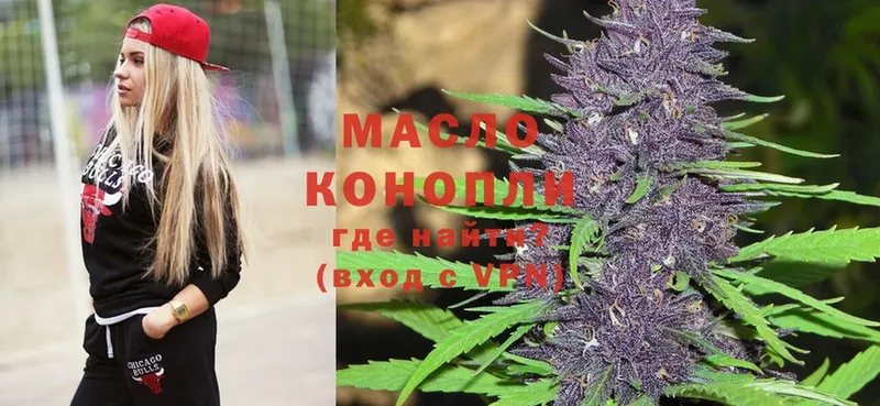 ТГК Wax  продажа наркотиков  Кстово 